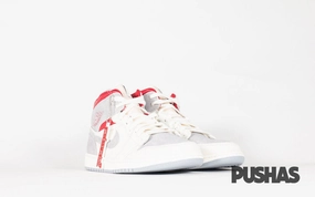 Air Jordan 1 Mid x Sneakersnstuff '20th Anniversary' (New) Best Basketball 2020